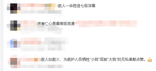婚礼进行到一半，一群人集体“跑了”？