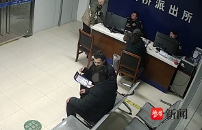 小伙误入“甜蜜陷阱”,民警及时介入挽损 小伙误入“甜蜜陷阱”,民警及时介入挽损