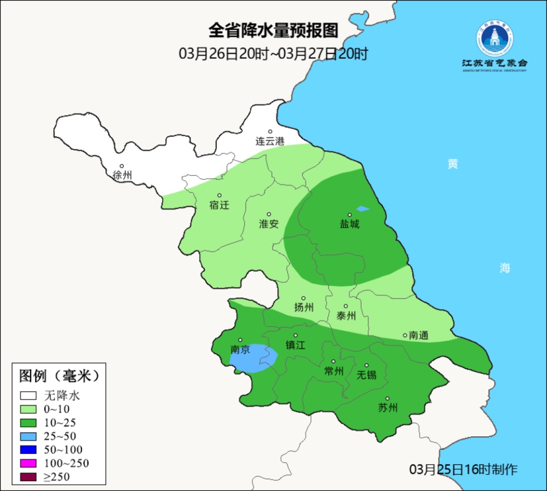 江苏气象发布：多地有大雨！雷雨！