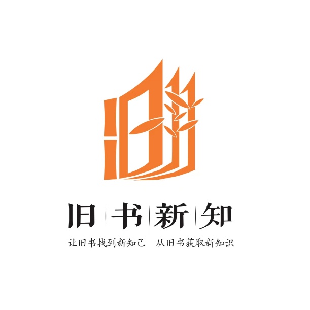 古刹探秘！中国书店“旧书新知”系列讲座预告