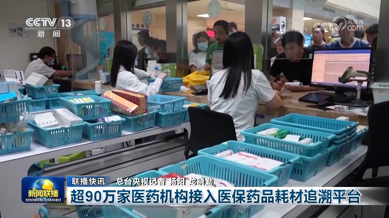 我国多领域建设展现积极景象 高质量发展扎实推进 我国多领域建设展现积极景象 高质量发展扎实推进