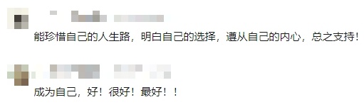 热搜第一！34岁男演员宣布退圈，称“不后悔”