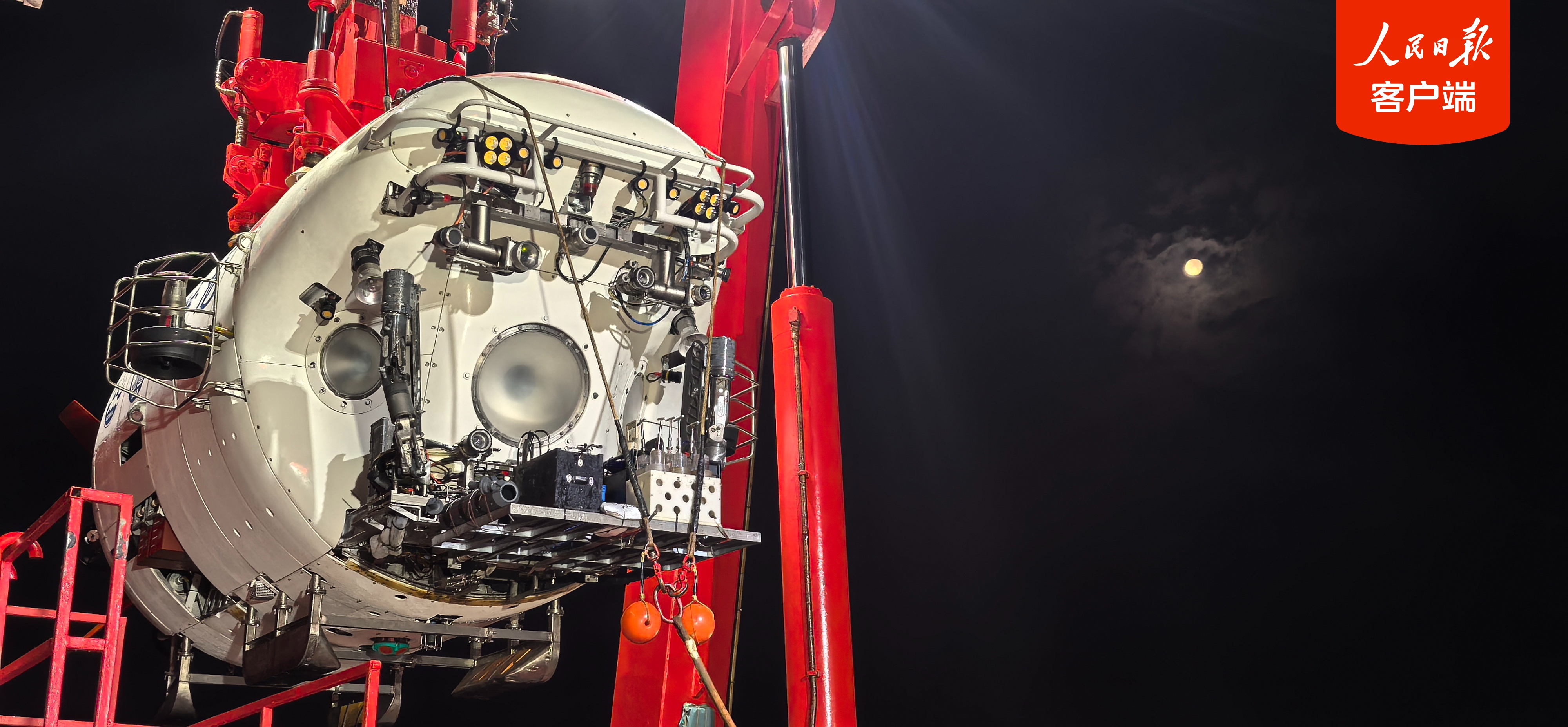 刷新下潜频次新纪录!2025年“蛟龙”号升级后首次海试任务顺利完成 刷新下潜频次新纪录!2025年“蛟龙”号升级后首次海试任务顺利完成