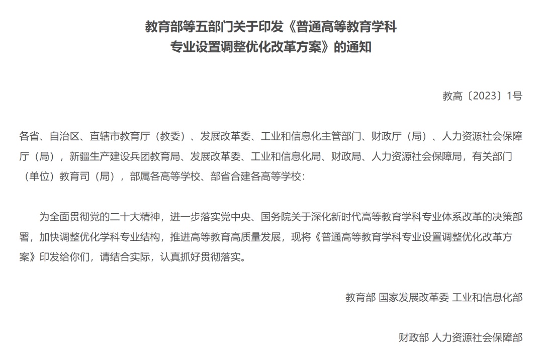 人工智能与文科改革 人工智能与文科改革