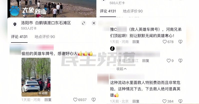 直接下跪！5岁女童家人泪崩，终于找到了！