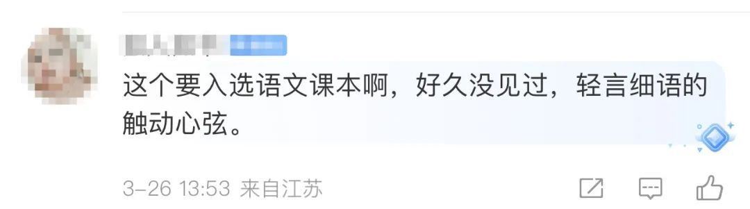 寒假作文可以入选语文课本？网友：思念因文字“震耳欲聋”