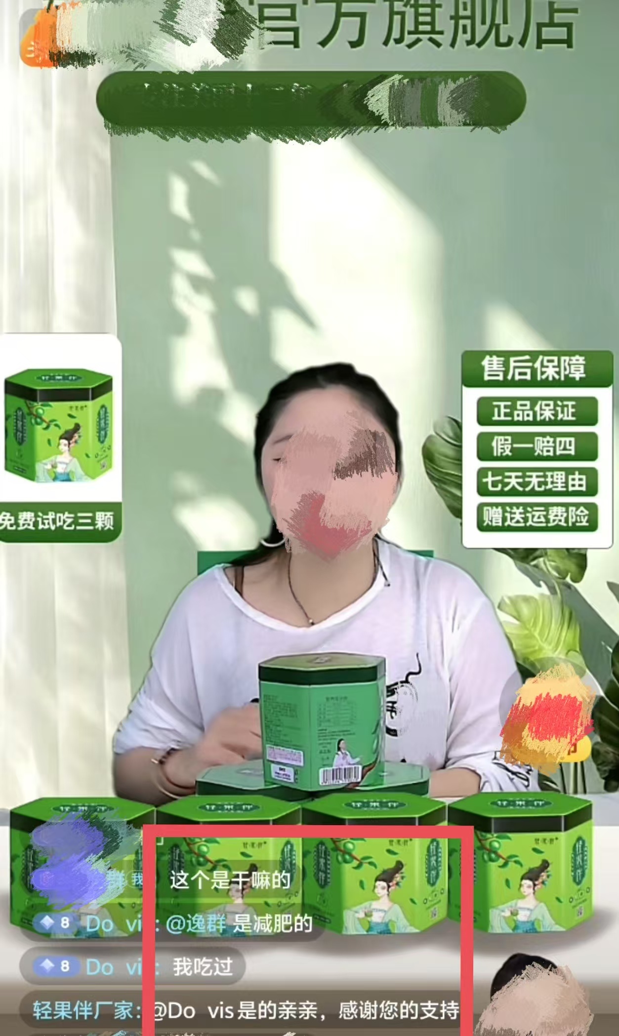 压片糖果成“减肥神药” 保健品虚假宣传乱象如何治理? 压片糖果成“减肥神药” 保健品虚假宣传乱象如何治理?