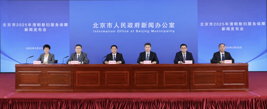 北京：清明节假期天气晴好，清明祭扫和踏青游玩时务必注意用火安全