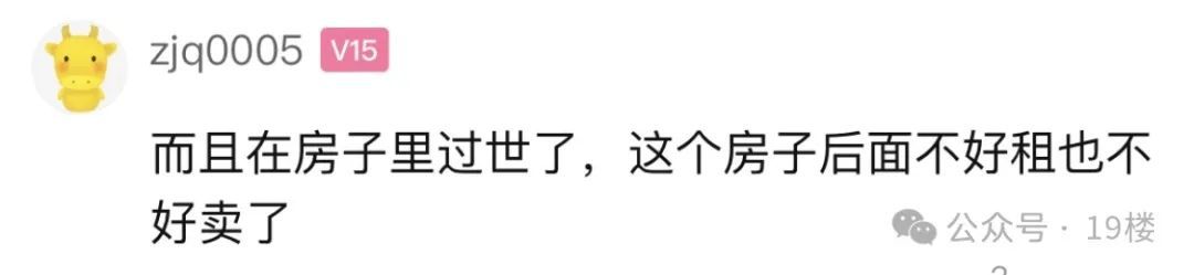 太难了！60多岁老人急得团团转，房东：宁愿空着……