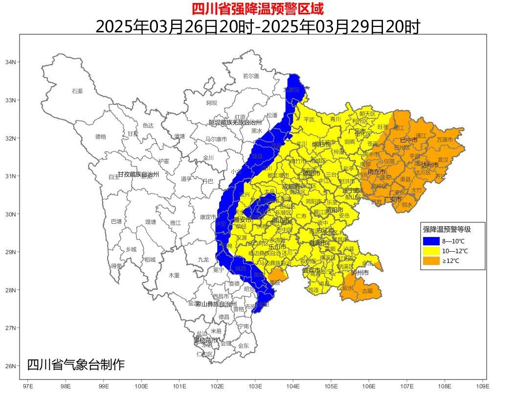 四川绵阳天气预报在线 四川绵阳天气预报在线
