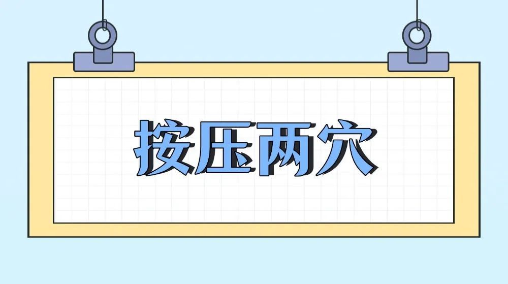 突发心绞痛没带药?记住这两个穴位,关键时刻能救命! 突发心绞痛没带药?记住这两个穴位,关键时刻能救命!