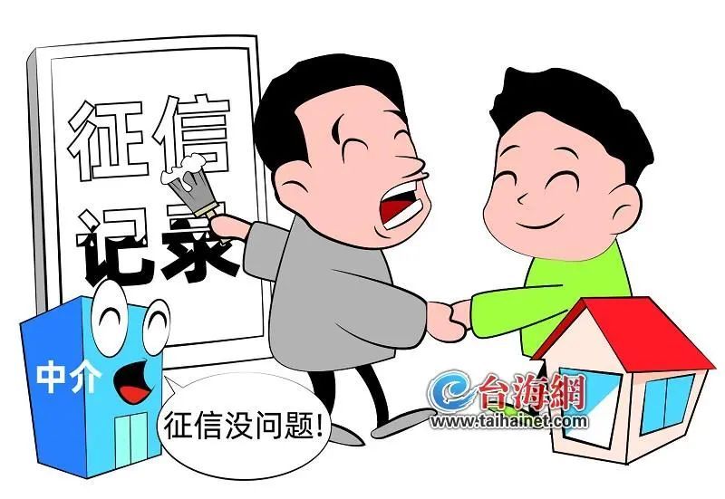 340万卖房款打水漂，两房产中介被告！法院判了