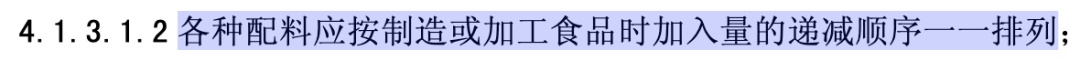 比喝油还长肉的食物？在这点我呢……
