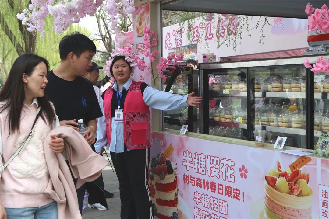 免费搭乘!玉渊潭公园赏樱接驳车即将上线→ 免费搭乘!玉渊潭公园赏樱接驳车即将上线→