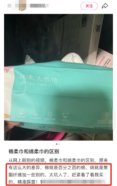 “背刺了！”仅一字之差，有人“烂脸”！很多人天天用