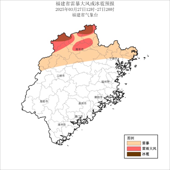 预警!大雨、暴雨、冰雹即将抵达福建 预警!大雨、暴雨、冰雹即将抵达福建