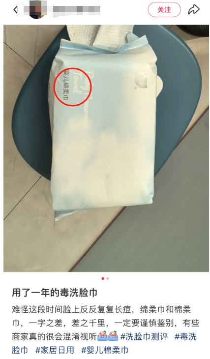 “太坑人了!” 仅一字之差,有人“烂脸”!很多人天天用 “太坑人了!” 仅一字之差,有人“烂脸”!很多人天天用