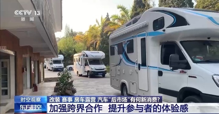 促进汽车后市场消费 还需打通哪些堵点 促进汽车后市场消费 还需打通哪些堵点