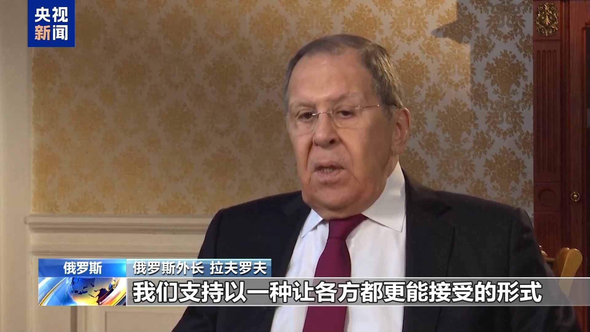 三个关键词 看懂俄美乌会谈的共识与分歧