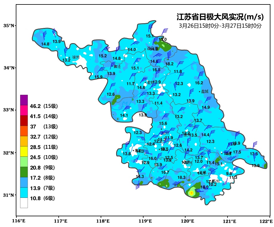 寒潮来袭!江苏气温“断崖式”下跌 寒潮来袭!江苏气温“断崖式”下跌