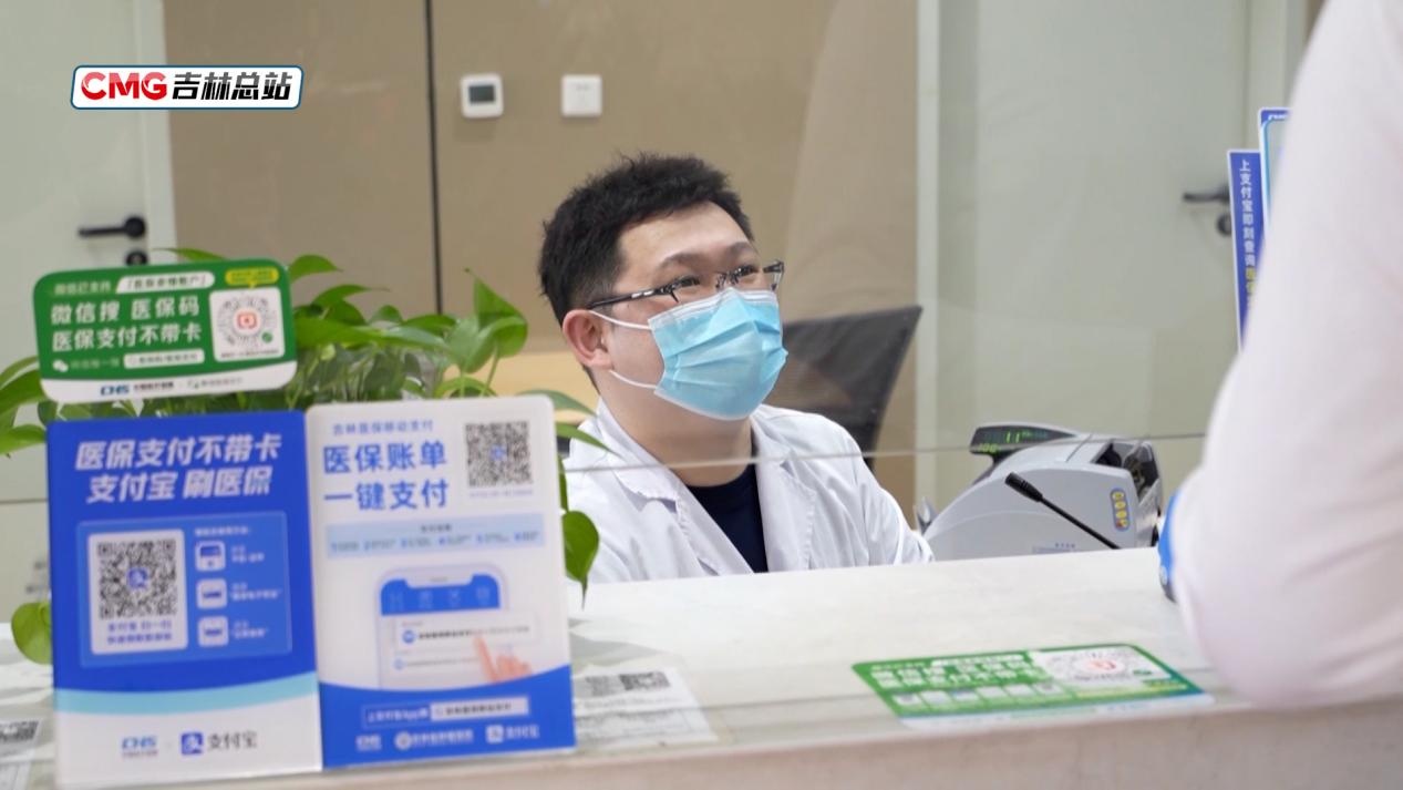 吉林省2800家医药机构实现医保“刷脸”支付