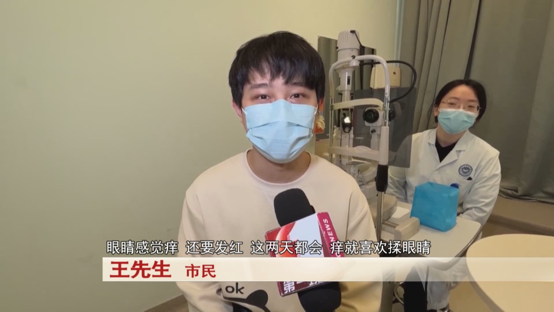 赏花后眼睛不舒服,当心这个病! 赏花后眼睛不舒服,当心这个病!