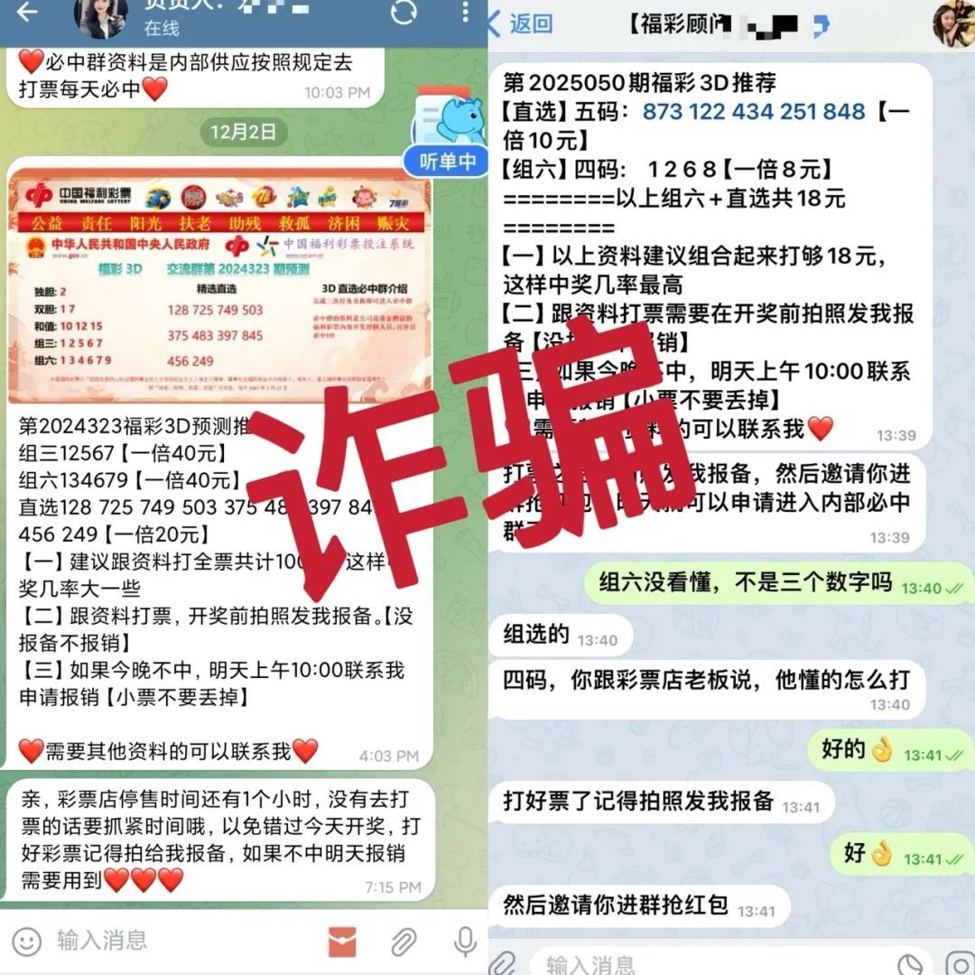 欲哭无泪，我被“专家”骗了！