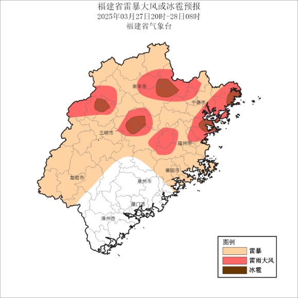 预警!大雨、暴雨、冰雹即将抵达福建 预警!大雨、暴雨、冰雹即将抵达福建