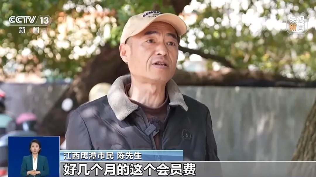 不提醒、退费难!被套路了怎么办?上海消保委紧急提醒 不提醒、退费难!被套路了怎么办?上海消保委紧急提醒