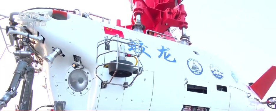 “蛟龙”深潜、“沧渊”下线 多个重大工程捷报频传 展现中国制造“硬核”实力