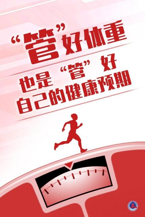 运动后想多吃一口?白练了! 运动后想多吃一口?白练了!