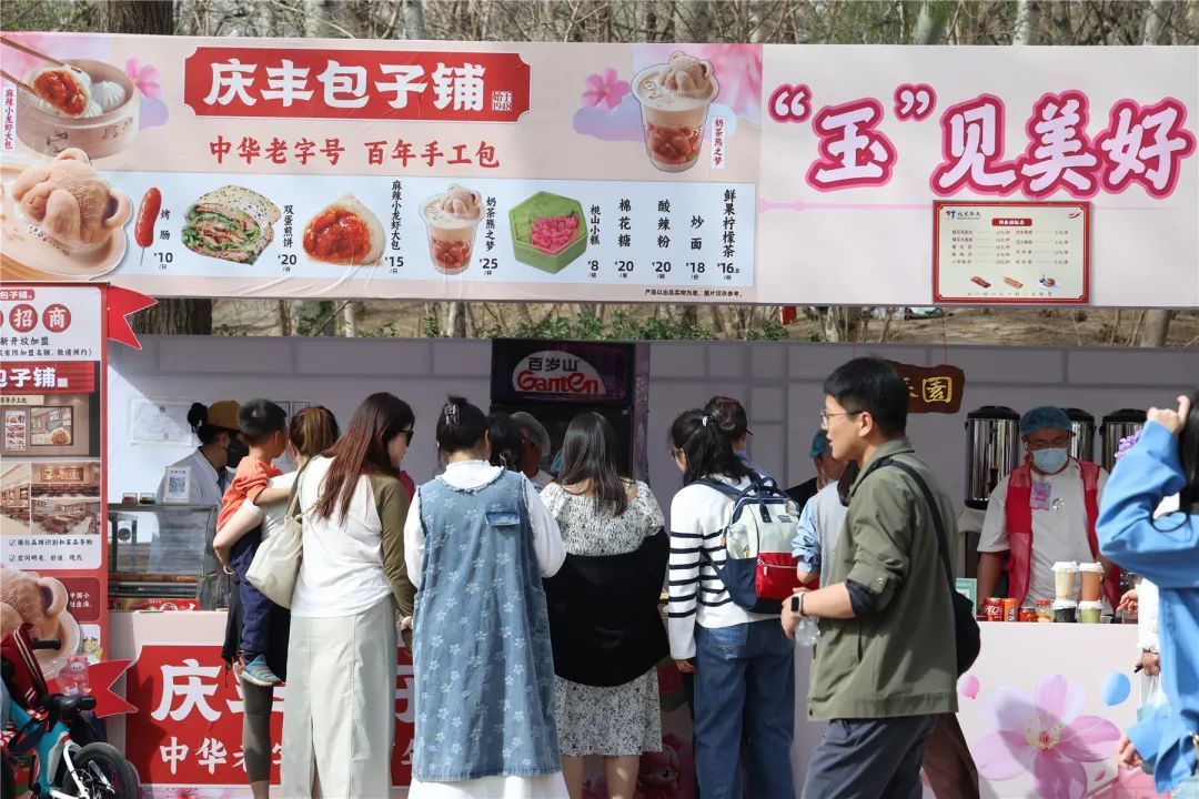 免费搭乘!玉渊潭公园赏樱接驳车即将上线→ 免费搭乘!玉渊潭公园赏樱接驳车即将上线→