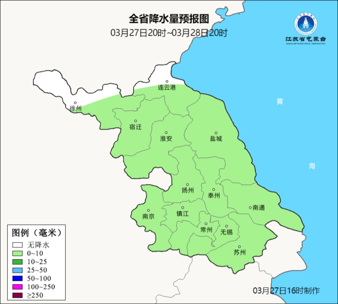 寒潮来袭!江苏气温“断崖式”下跌 寒潮来袭!江苏气温“断崖式”下跌