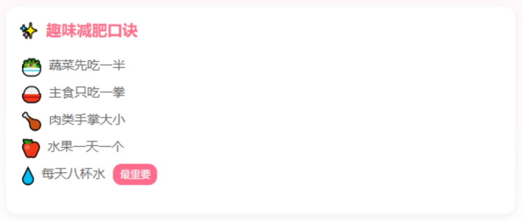 运动后想多吃一口?白练了! 运动后想多吃一口?白练了!