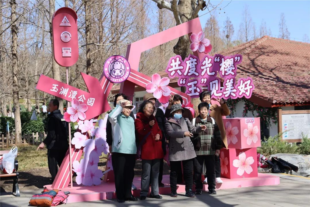 免费搭乘!玉渊潭公园赏樱接驳车即将上线→ 免费搭乘!玉渊潭公园赏樱接驳车即将上线→