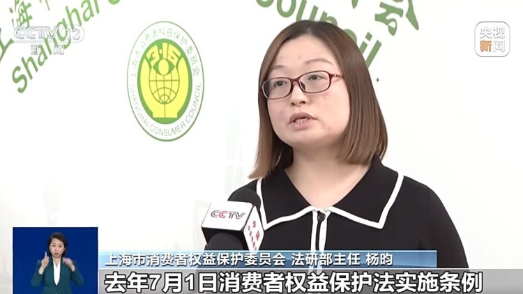 不提醒、退费难 被“自动续费”套路了怎么办？