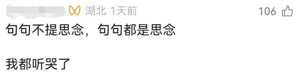 初三女生作文感动全网！网友：想坐火车回家了……