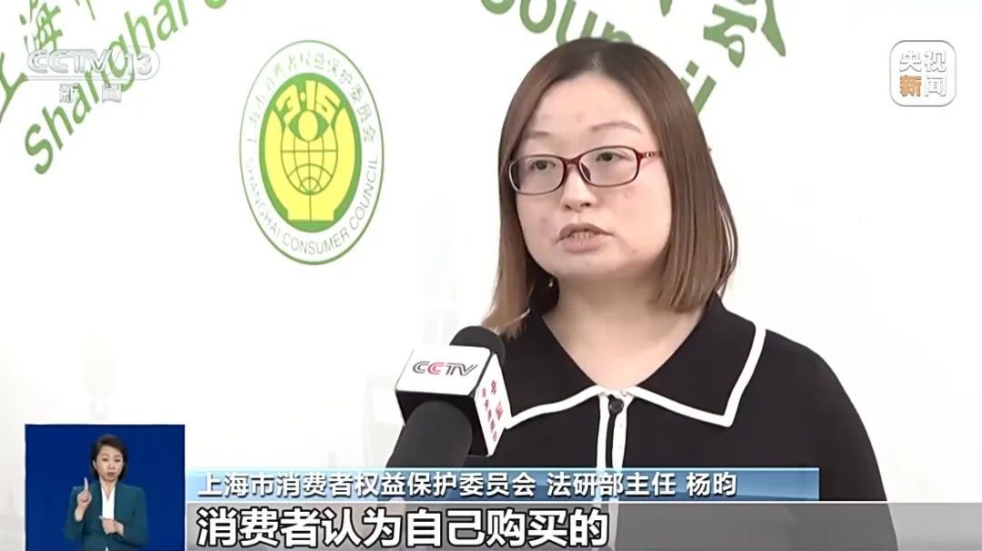 不提醒、退费难!被套路了怎么办?上海消保委紧急提醒 不提醒、退费难!被套路了怎么办?上海消保委紧急提醒