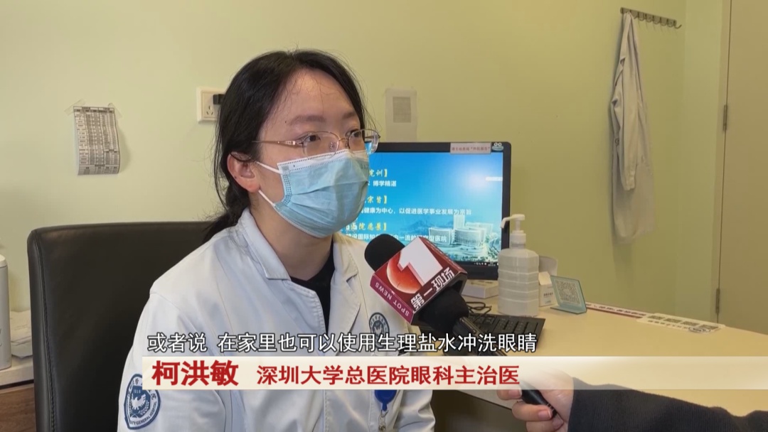 赏花后眼睛不舒服,当心这个病! 赏花后眼睛不舒服,当心这个病!