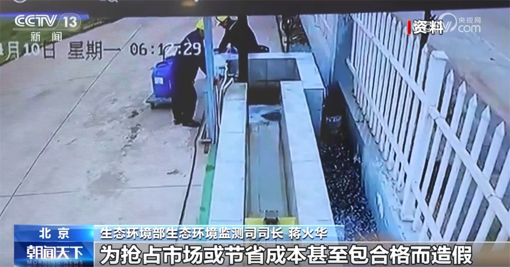 从数据看美丽中国“颜值”有多高 智慧监测“大脑”守护绿水青山