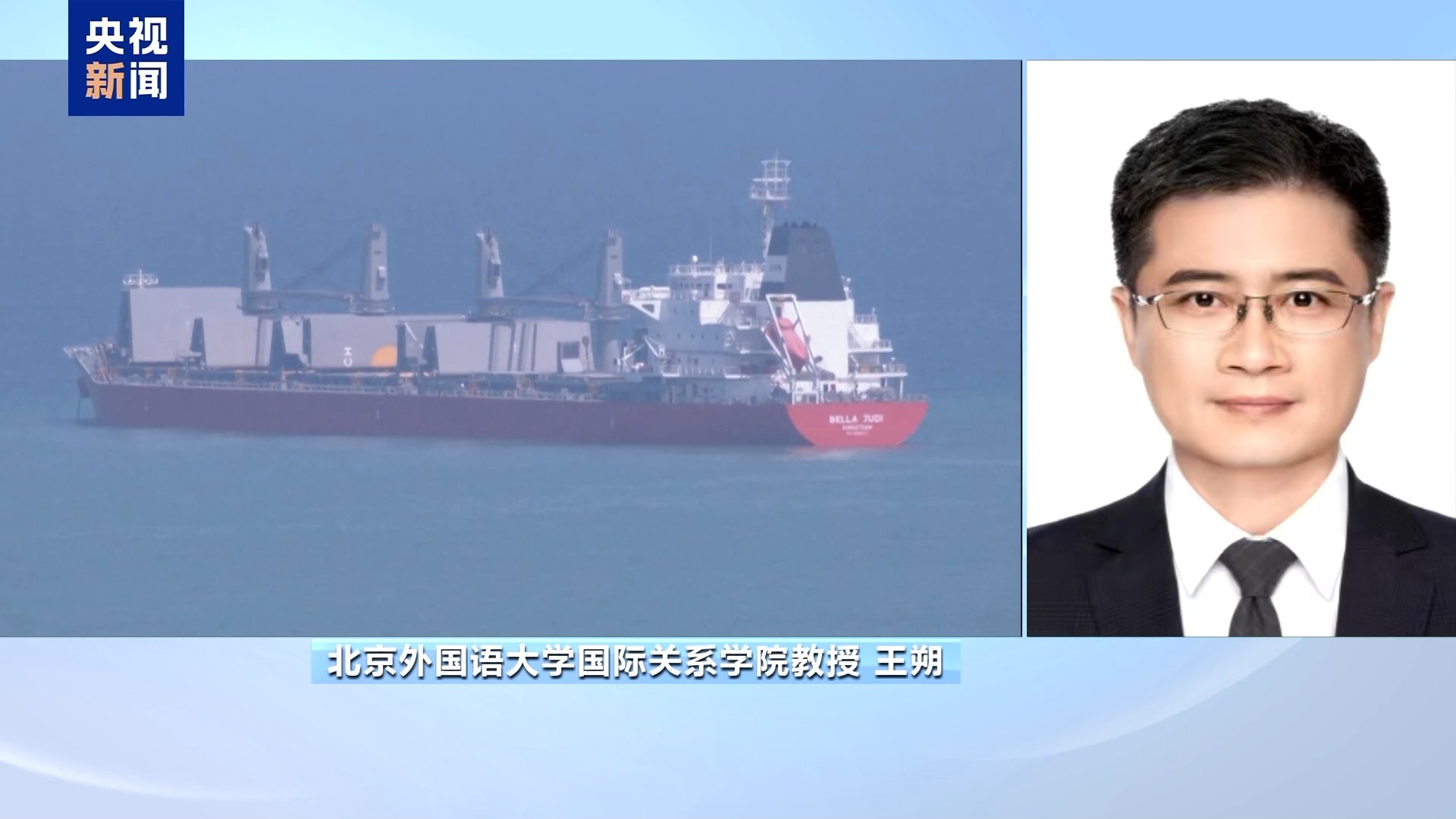 三个关键词 看懂俄美乌会谈的共识与分歧