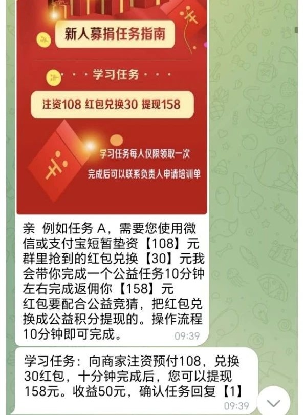 欲哭无泪，我被“专家”骗了！