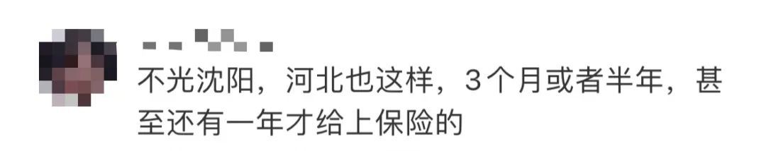 “无薪试岗”？这操作法律不允许！