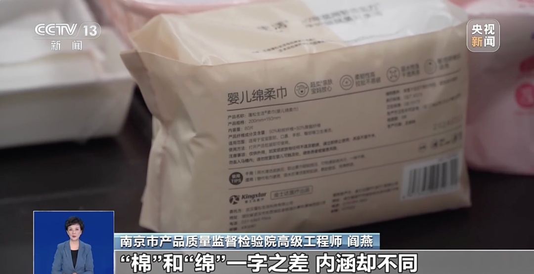 “背刺了！”仅一字之差，有人“烂脸”！很多人天天用