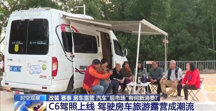 促进汽车后市场消费 还需打通哪些堵点 促进汽车后市场消费 还需打通哪些堵点