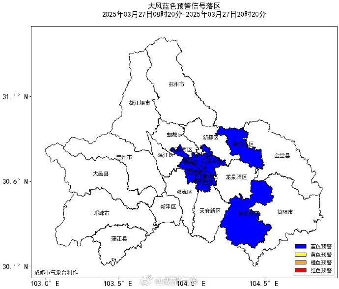 阵风或达7级以上，成都发布大风蓝色预警信号→