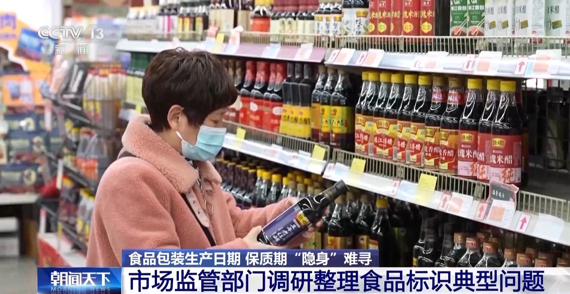 保质期找不到、看不清、不易算？食品标识新管理办法来了