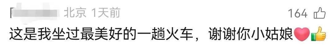 初三女生作文感动全网！网友：想坐火车回家了……