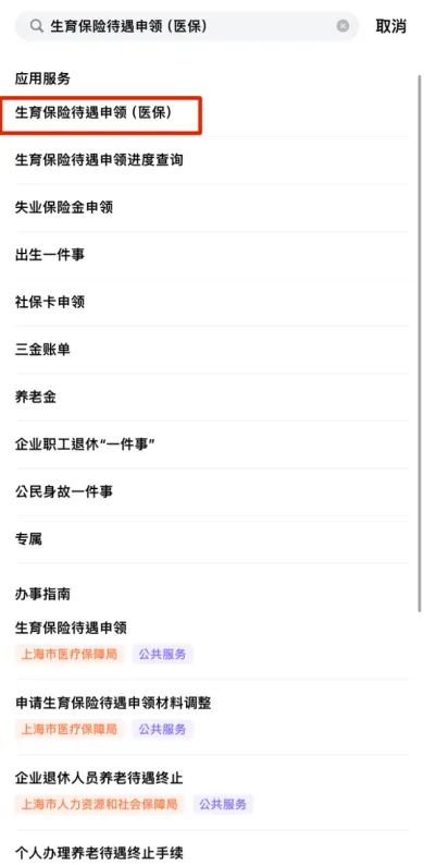 惊喜！上海宝妈突然被通知4.7万入账！“没想到那么方便”