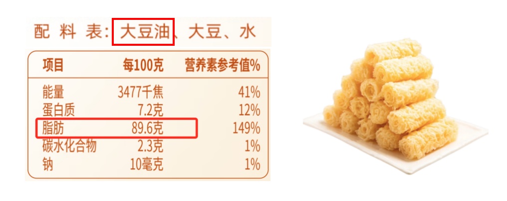 比喝油还长肉的食物？在这点我呢……
